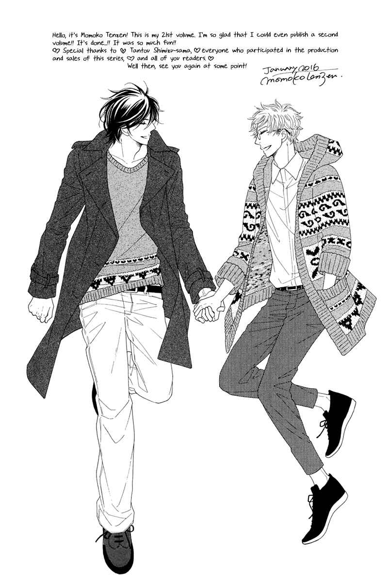 Page 2 Chapter 10.5 He is beautiful.