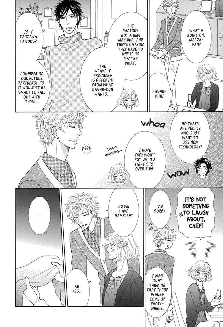 Page 14 Chapter 4 He is beautiful.