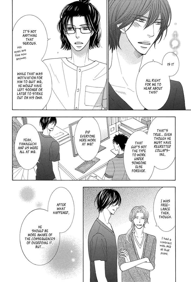 Page 24 Chapter 4 He is beautiful.