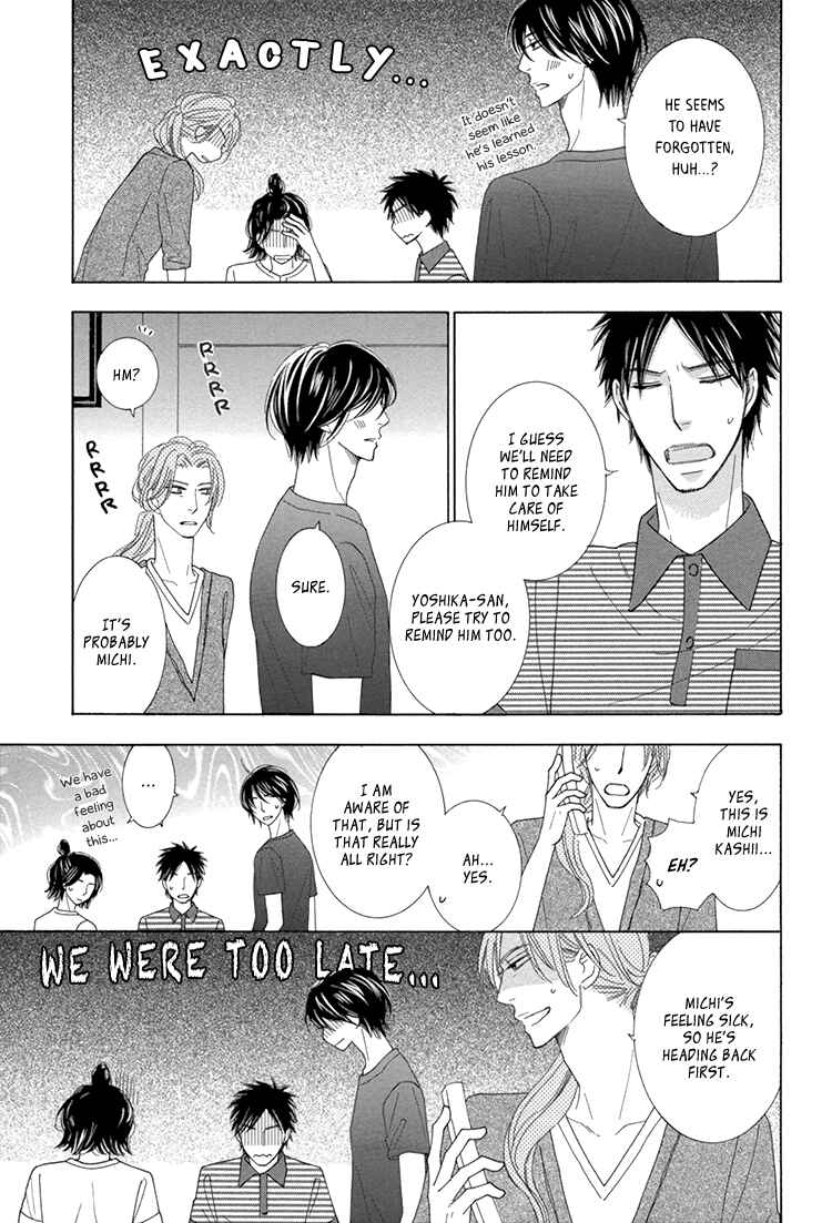 Page 25 Chapter 4 He is beautiful.