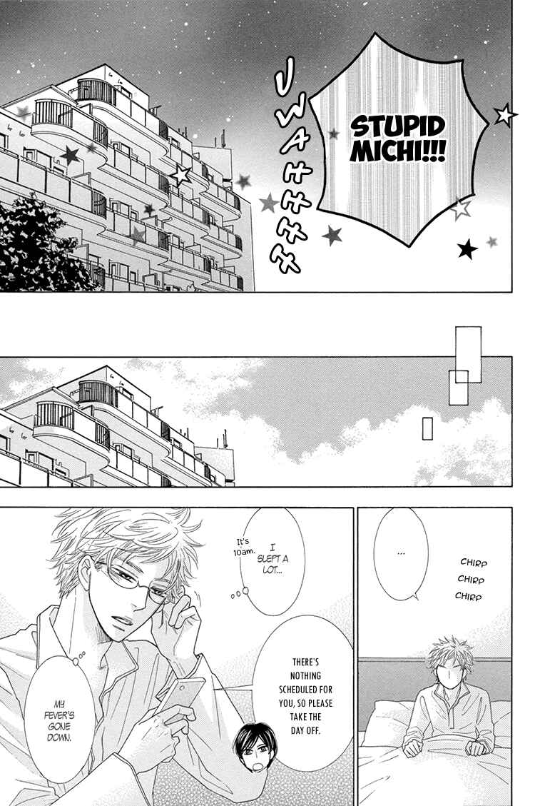 Page 20 Chapter 5 He is beautiful.