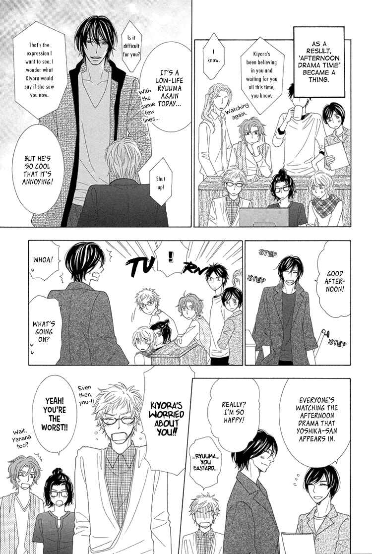 Page 33 Chapter 5 He is beautiful.