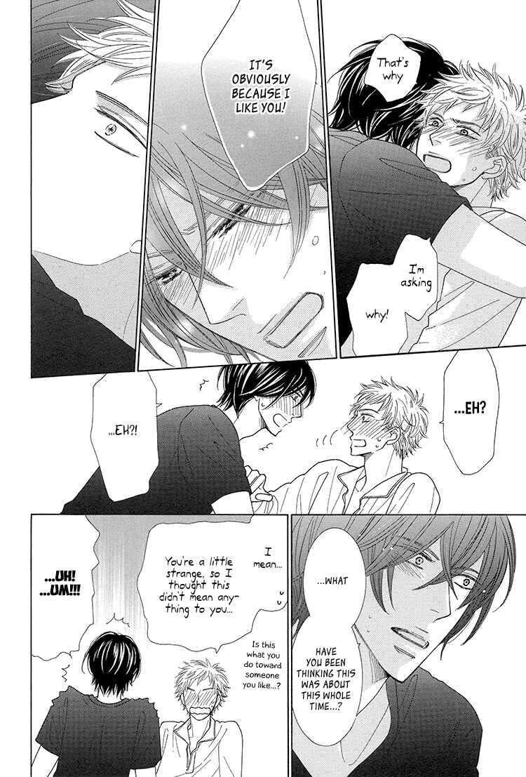 Page 7 Chapter 5 He is beautiful.
