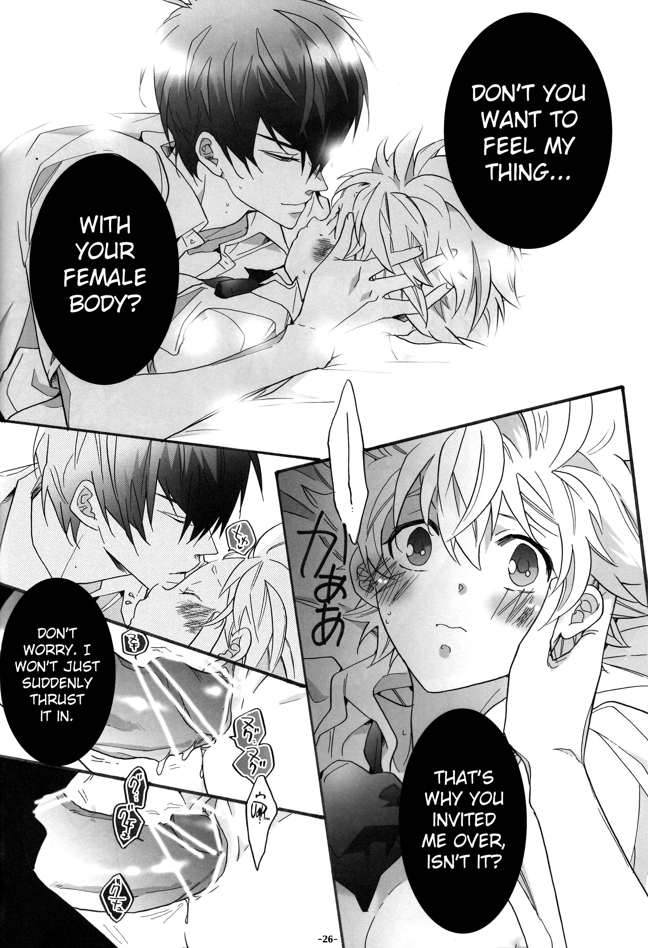 Page 26 Chapter Unknown_3457 Katekyo Hitman REBORN! - Nyota Tsuna Nikki (Dujinshi)
