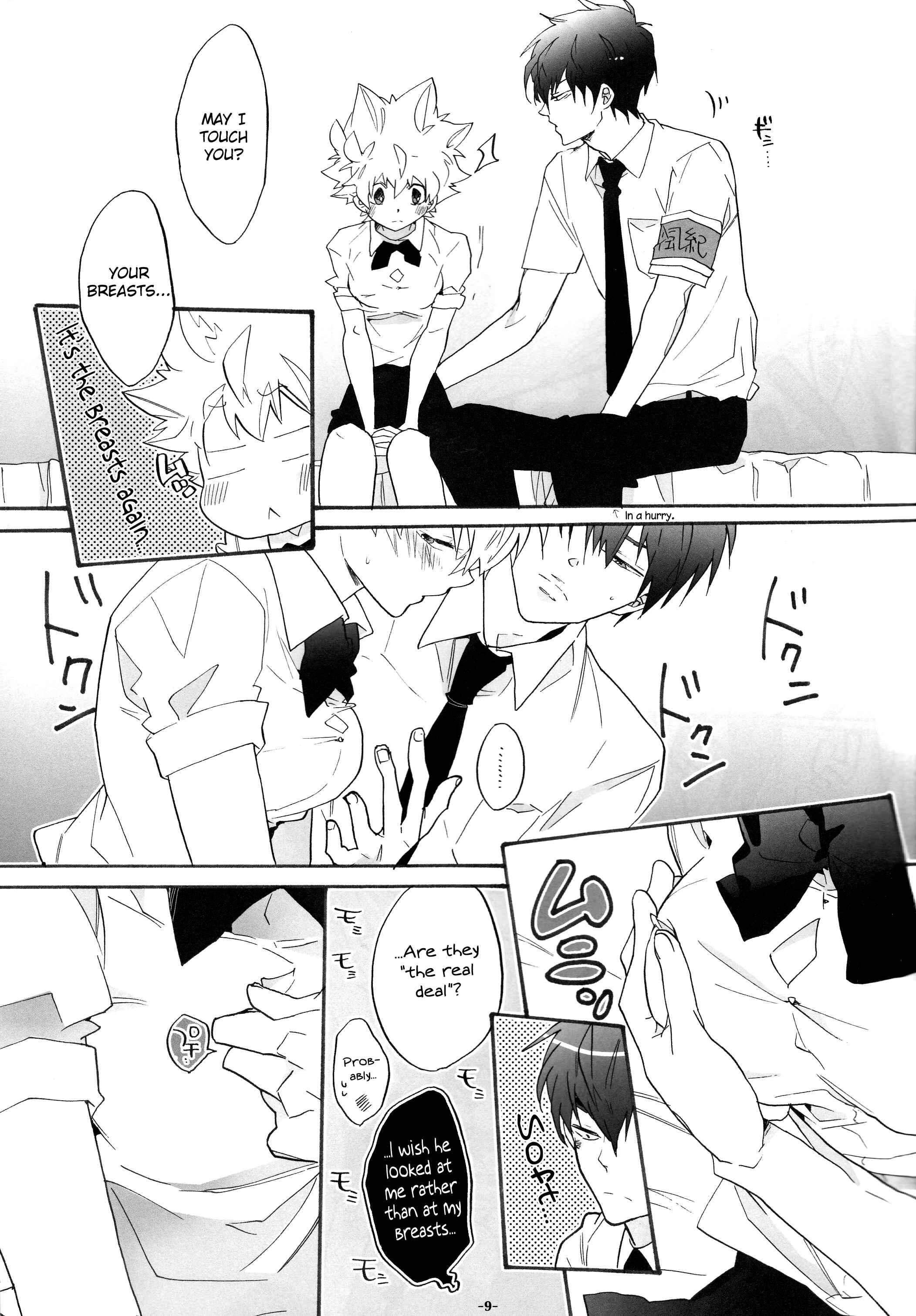 Page 9 Chapter Unknown_3457 Katekyo Hitman REBORN! - Nyota Tsuna Nikki (Dujinshi)