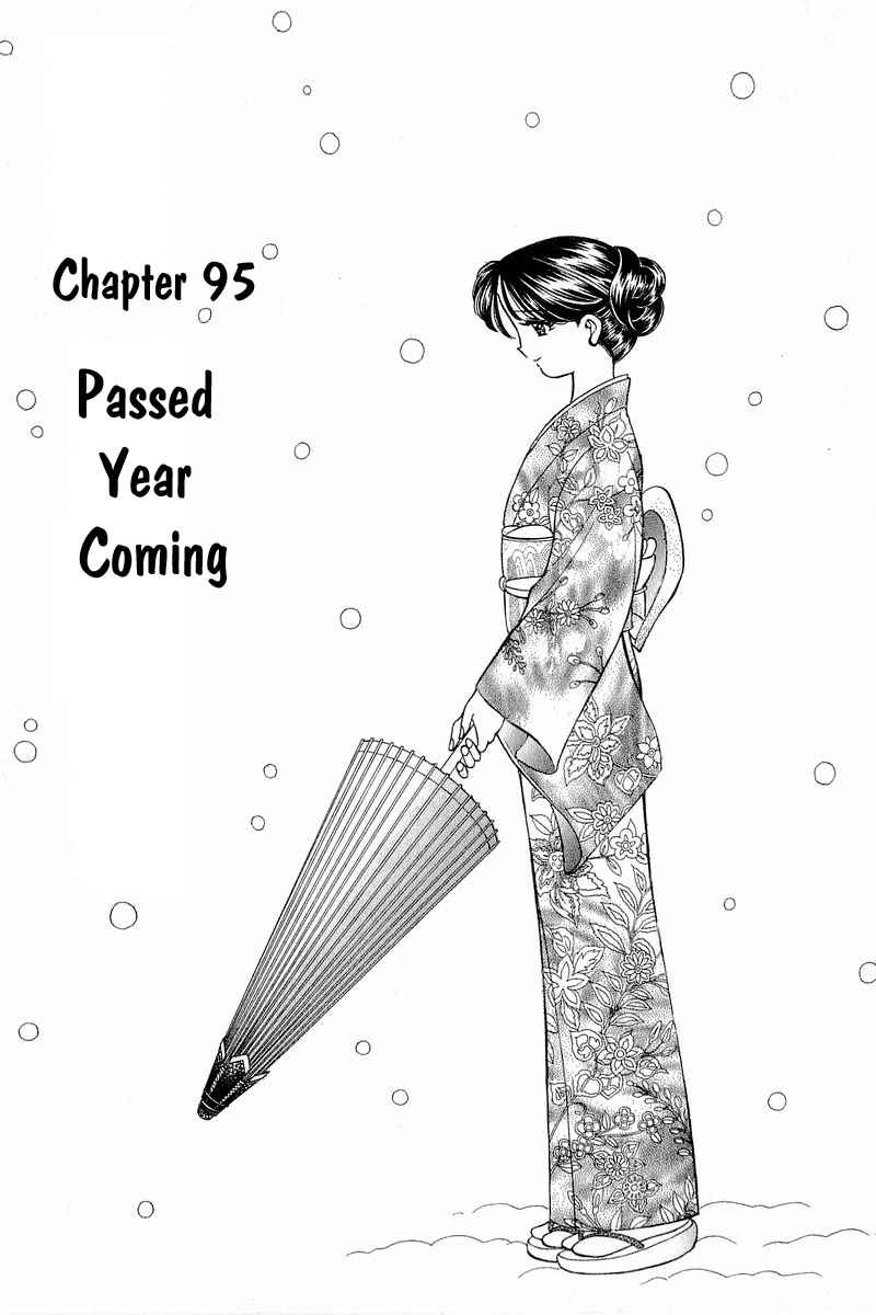 Page 1 Chapter 95 Yume De Aetara
