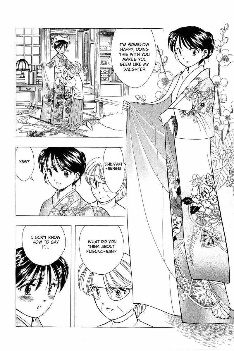 Page 11 Chapter 95 Yume De Aetara