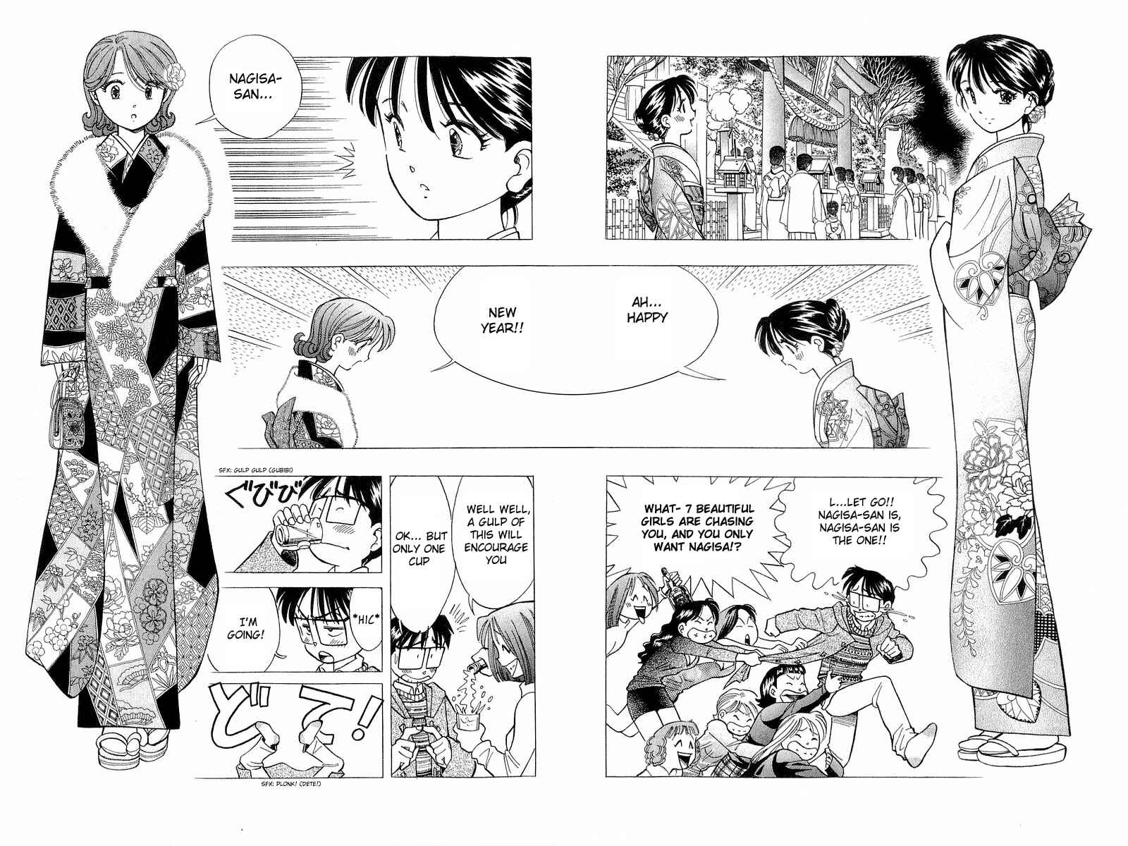 Page 15 Chapter 95 Yume De Aetara