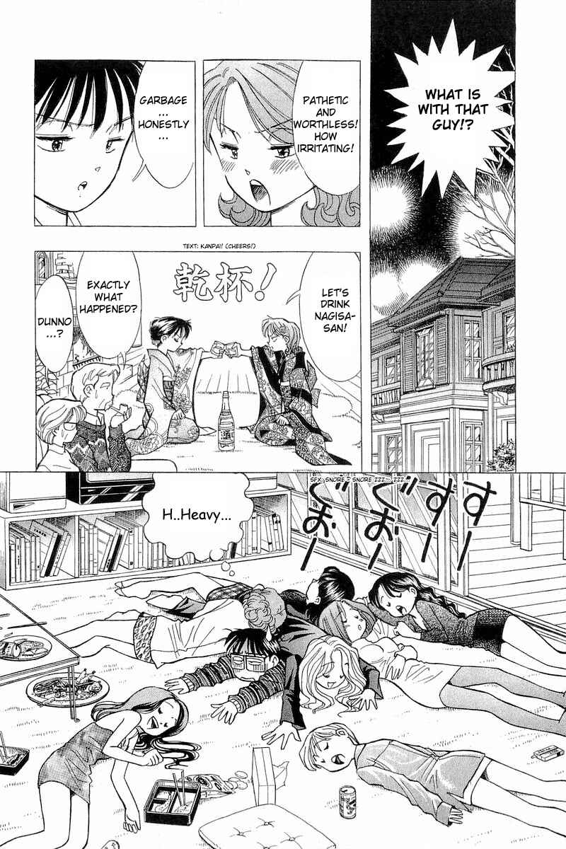 Page 20 Chapter 95 Yume De Aetara