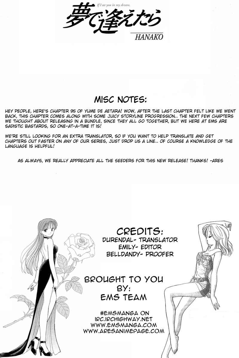 Page 21 Chapter 95 Yume De Aetara