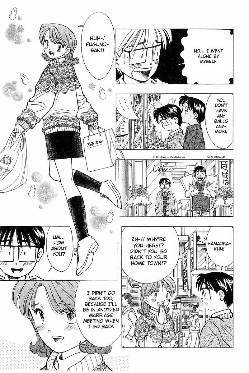 Page 7 Chapter 95 Yume De Aetara