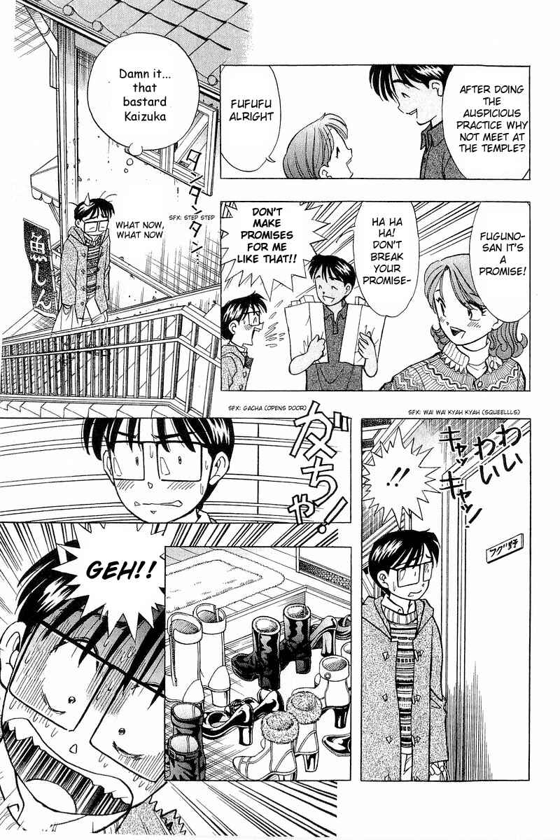 Page 9 Chapter 95 Yume De Aetara