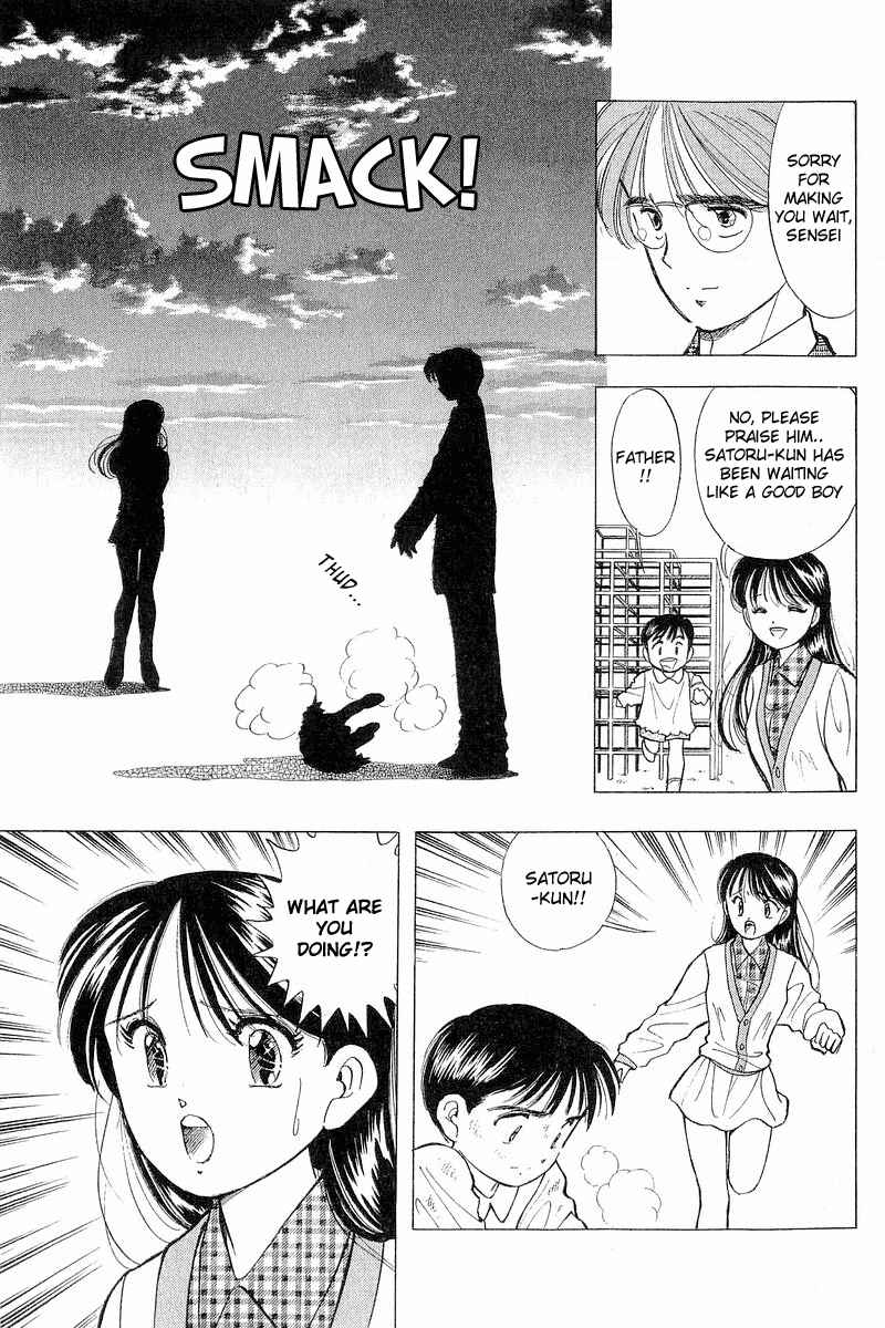 Page 11 Chapter 59 Yume De Aetara