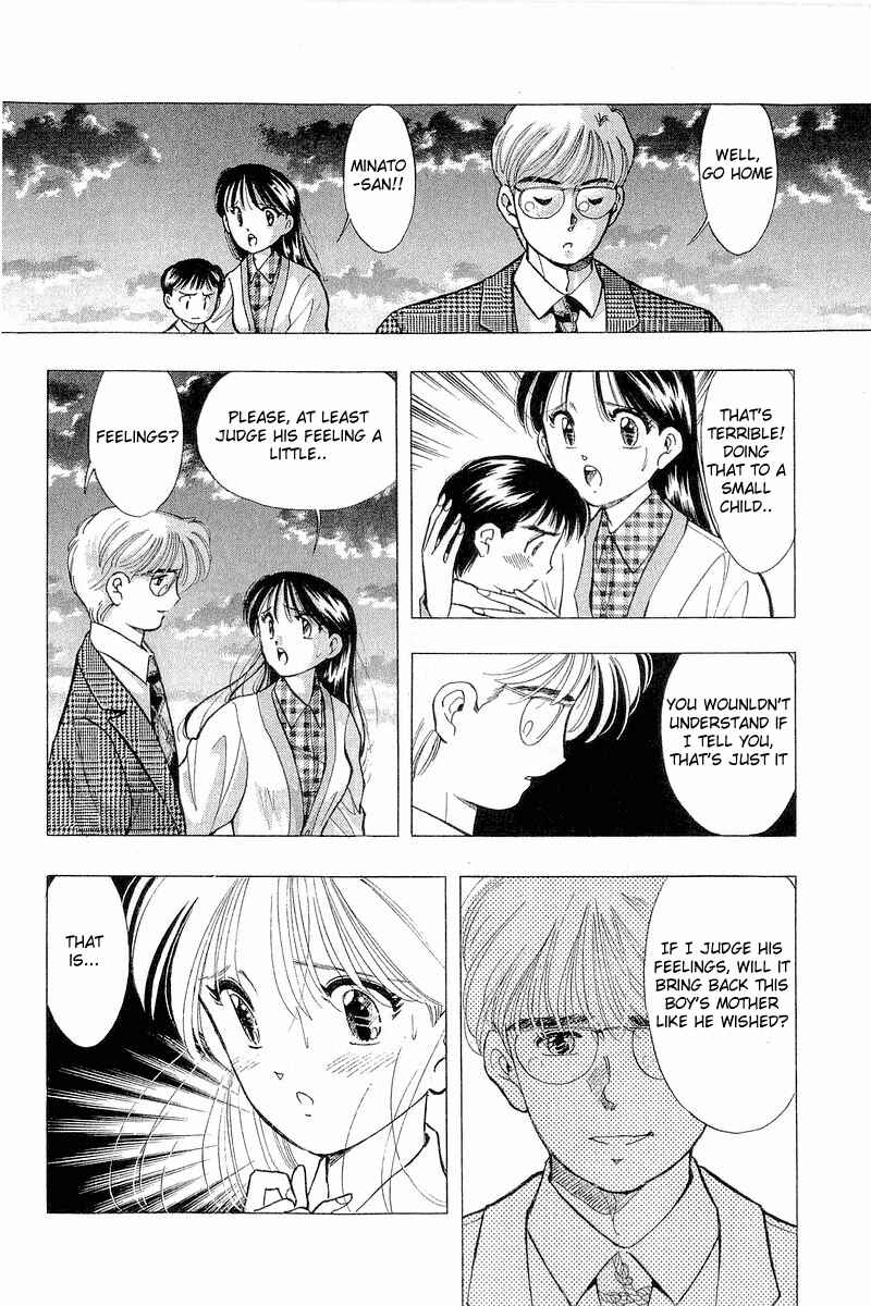Page 12 Chapter 59 Yume De Aetara