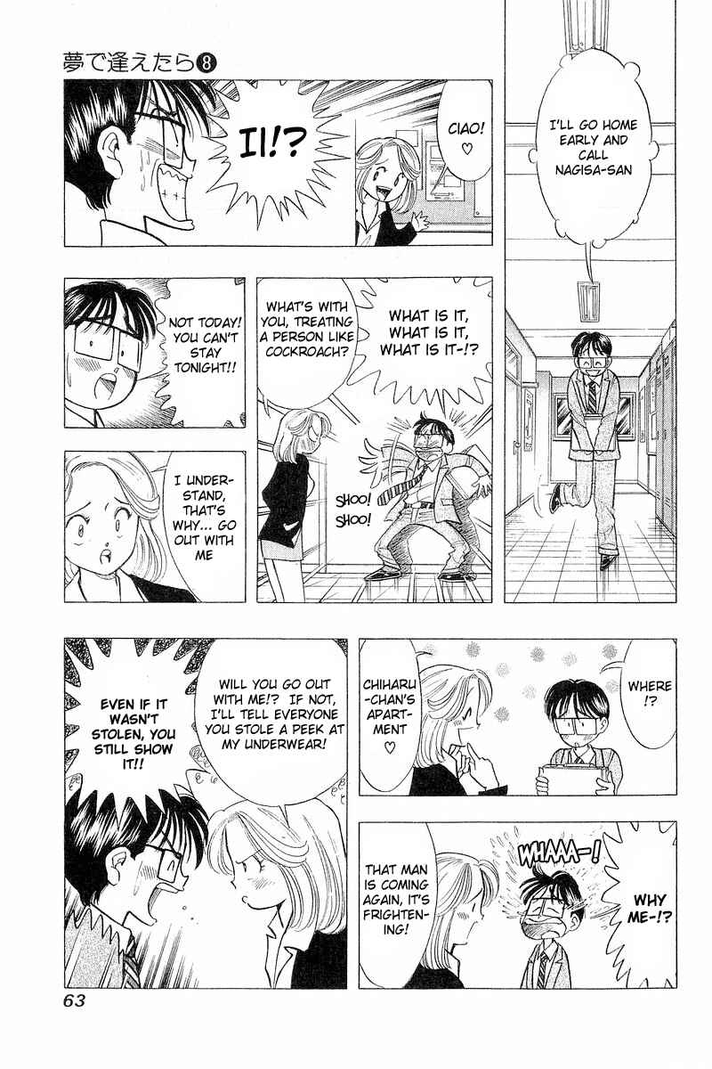 Page 15 Chapter 59 Yume De Aetara