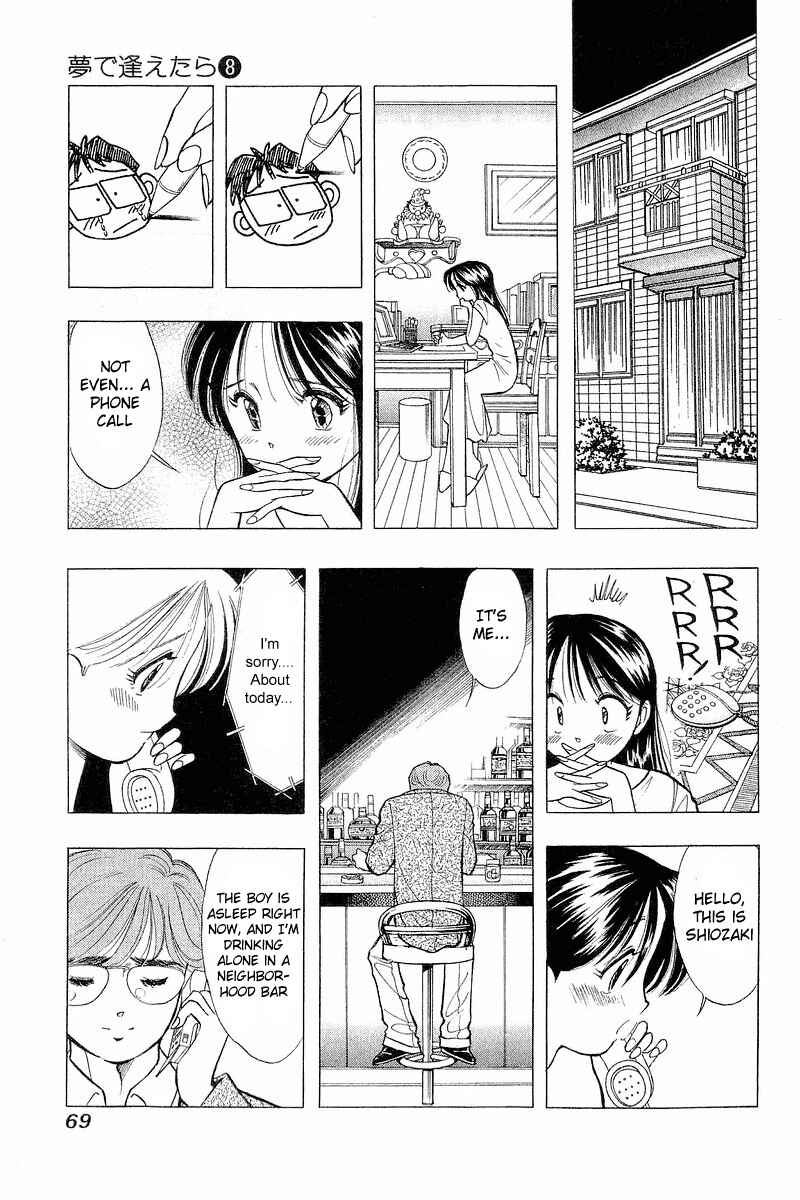 Page 21 Chapter 59 Yume De Aetara