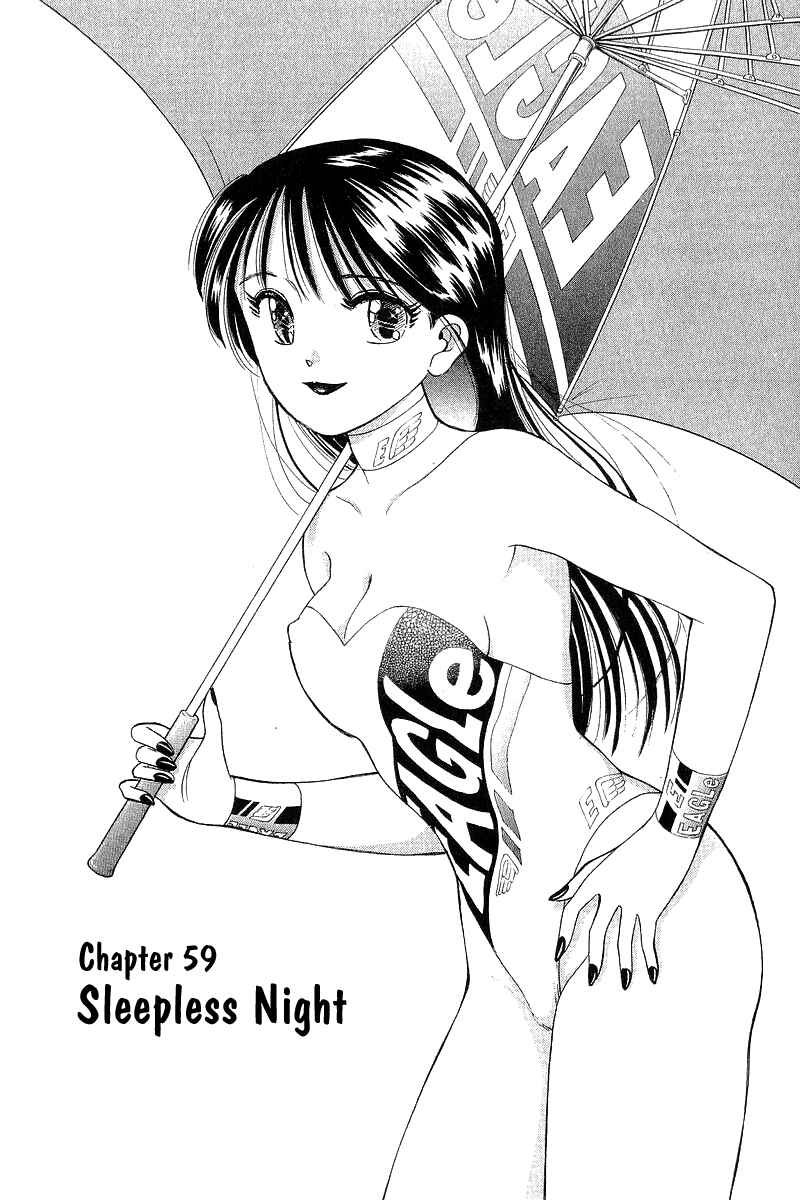 Page 3 Chapter 59 Yume De Aetara