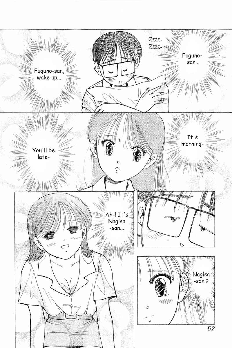Page 4 Chapter 59 Yume De Aetara