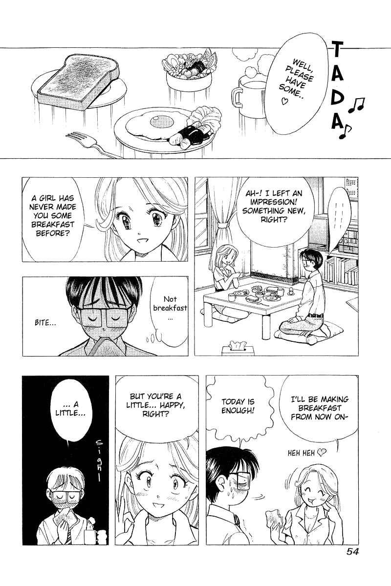 Page 6 Chapter 59 Yume De Aetara