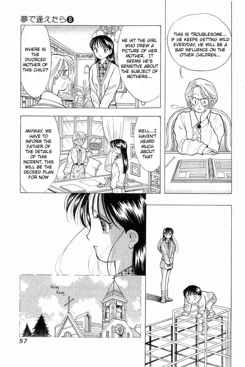 Page 9 Chapter 59 Yume De Aetara