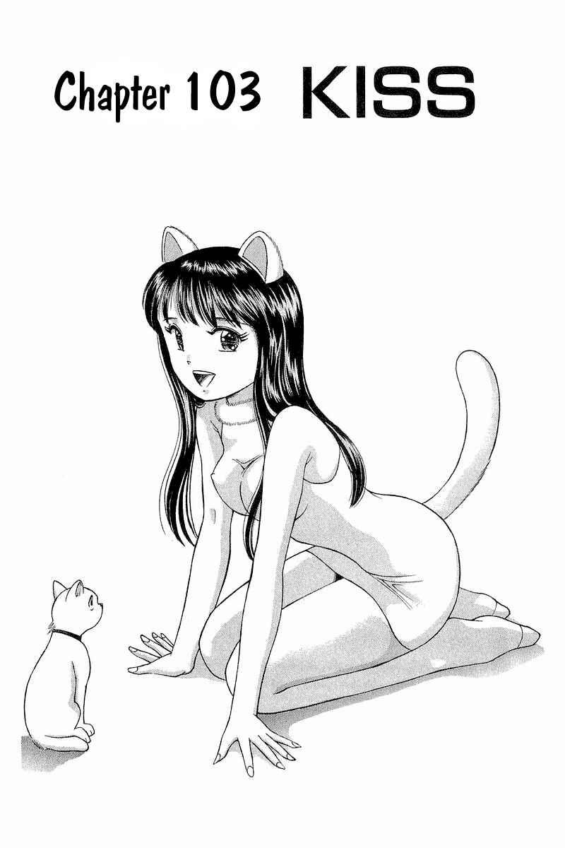 Page 1 Chapter 103 Yume De Aetara