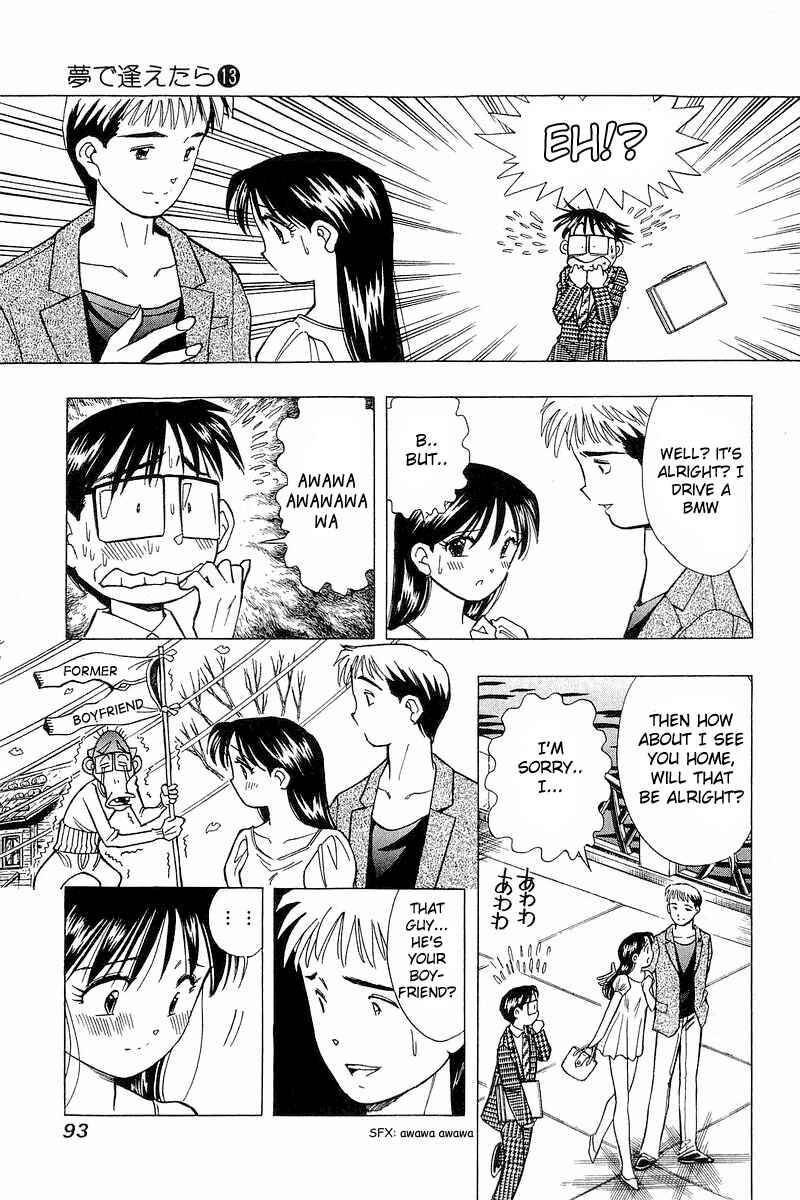 Page 13 Chapter 103 Yume De Aetara