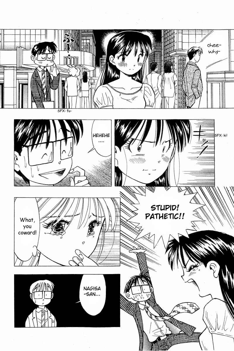 Page 14 Chapter 103 Yume De Aetara