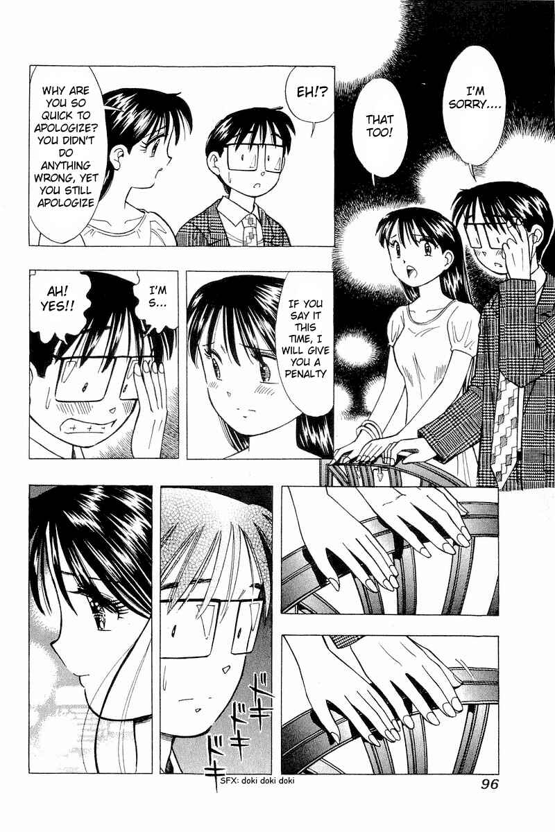Page 16 Chapter 103 Yume De Aetara