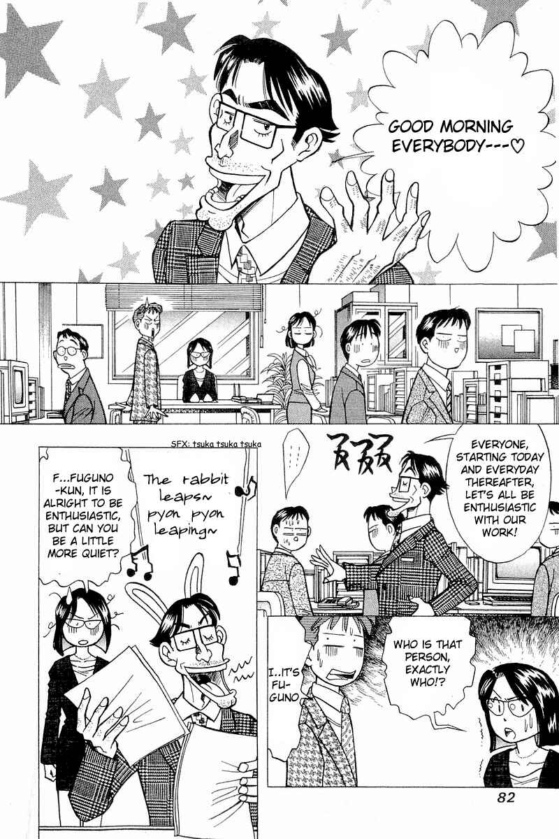 Page 2 Chapter 103 Yume De Aetara