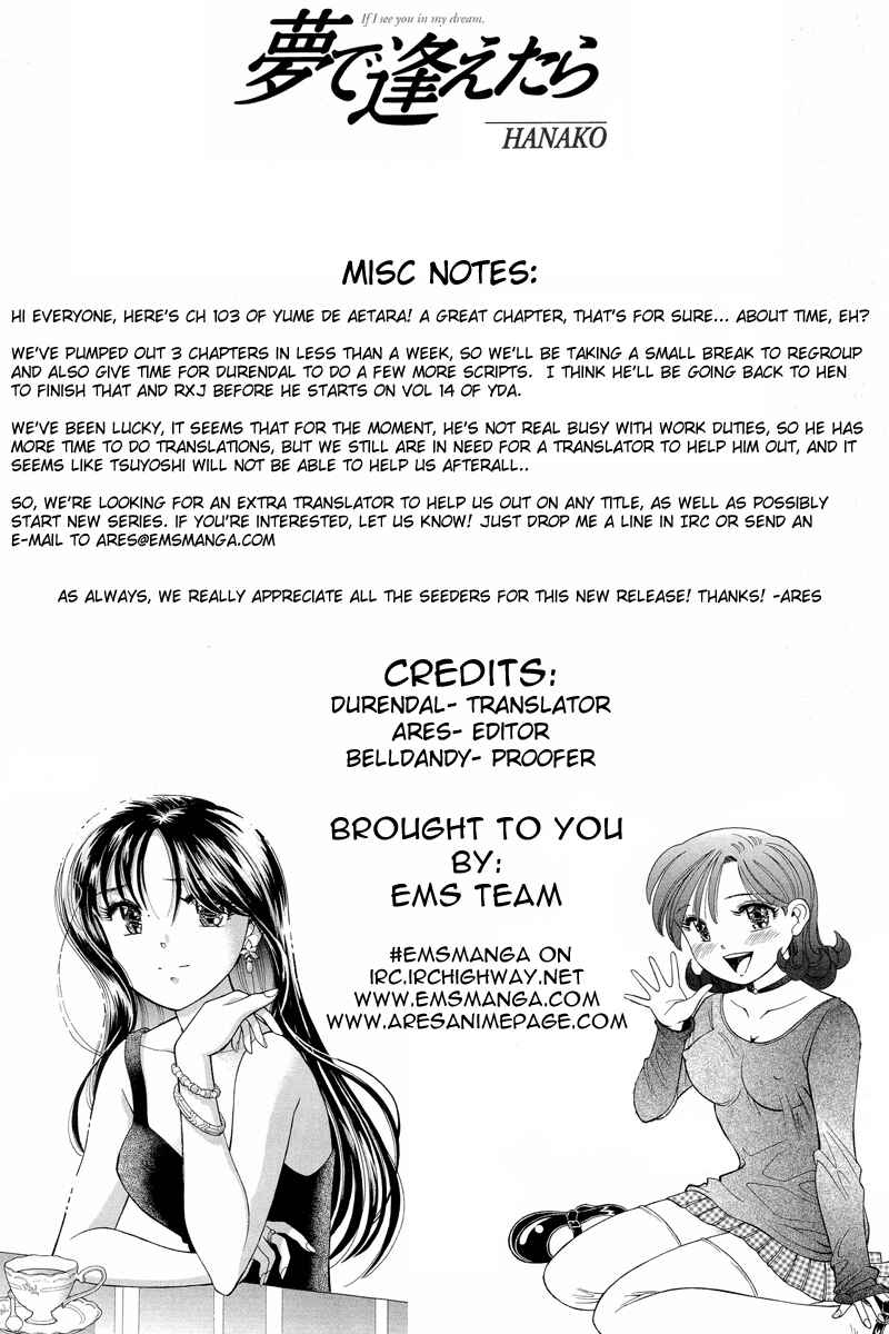 Page 24 Chapter 103 Yume De Aetara