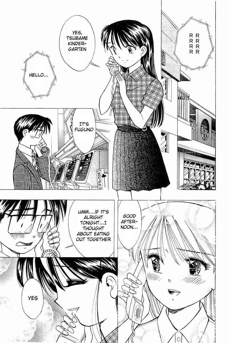 Page 5 Chapter 103 Yume De Aetara
