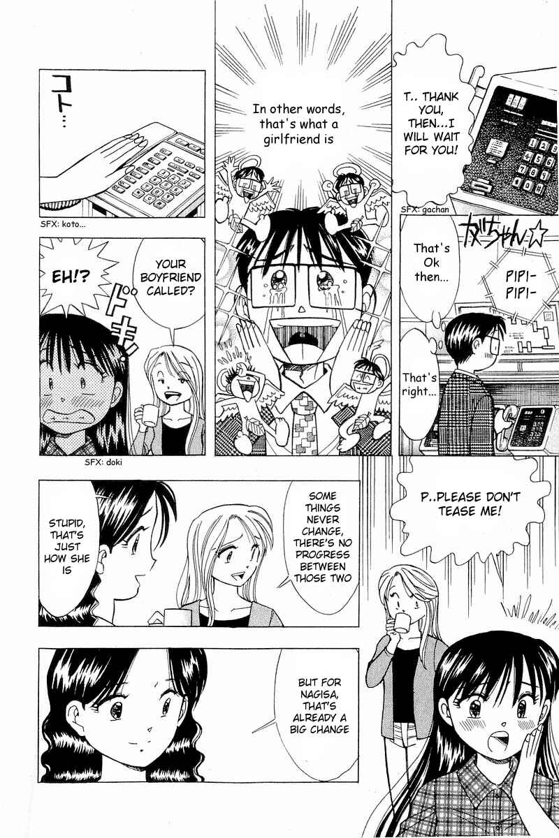 Page 6 Chapter 103 Yume De Aetara