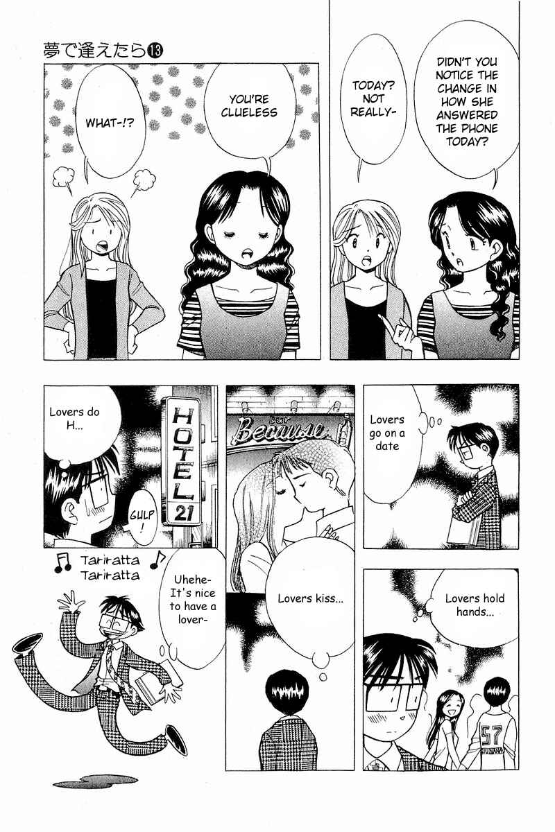 Page 7 Chapter 103 Yume De Aetara