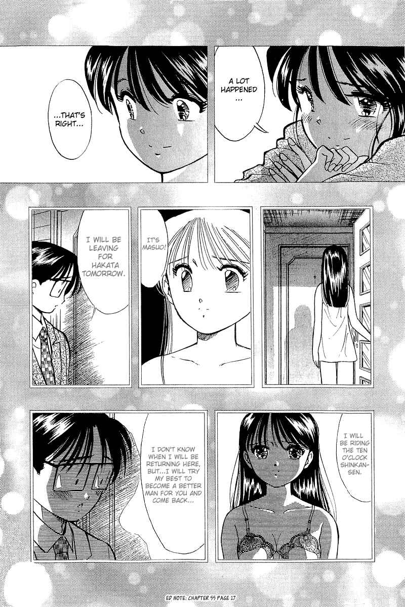 Page 12 Chapter 133 Yume De Aetara