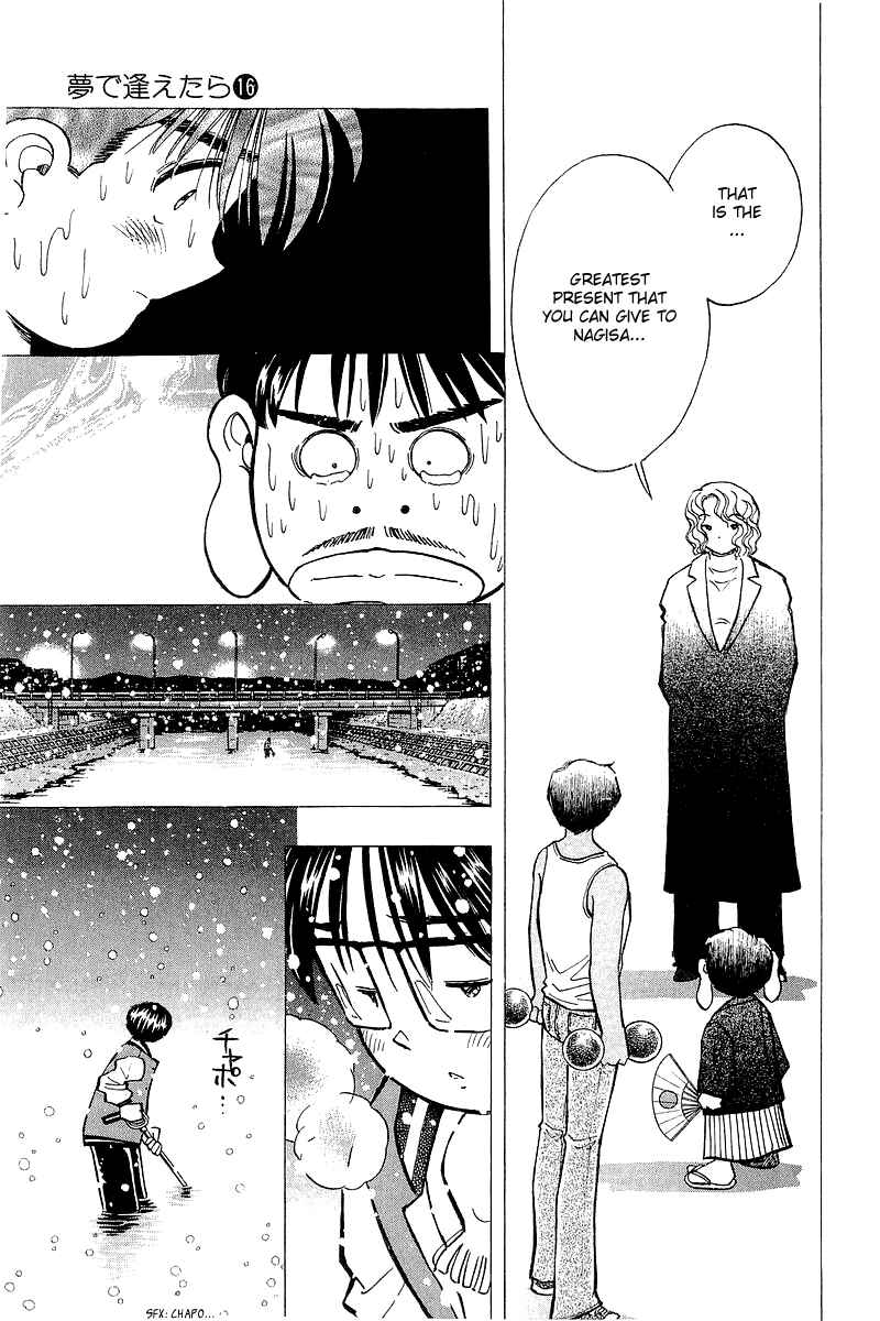 Page 21 Chapter 133 Yume De Aetara