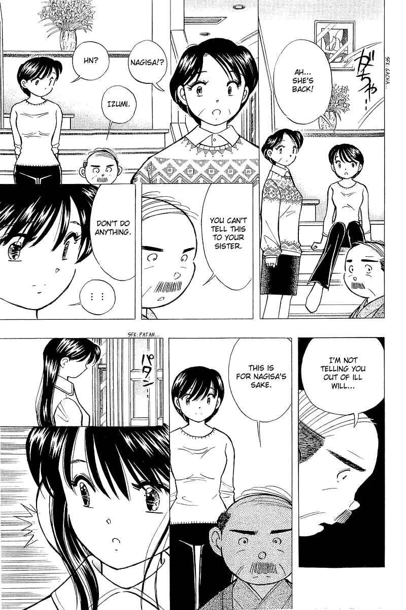 Page 5 Chapter 133 Yume De Aetara