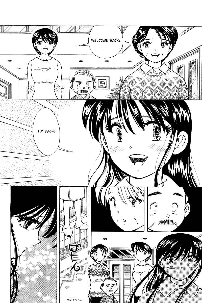 Page 6 Chapter 133 Yume De Aetara