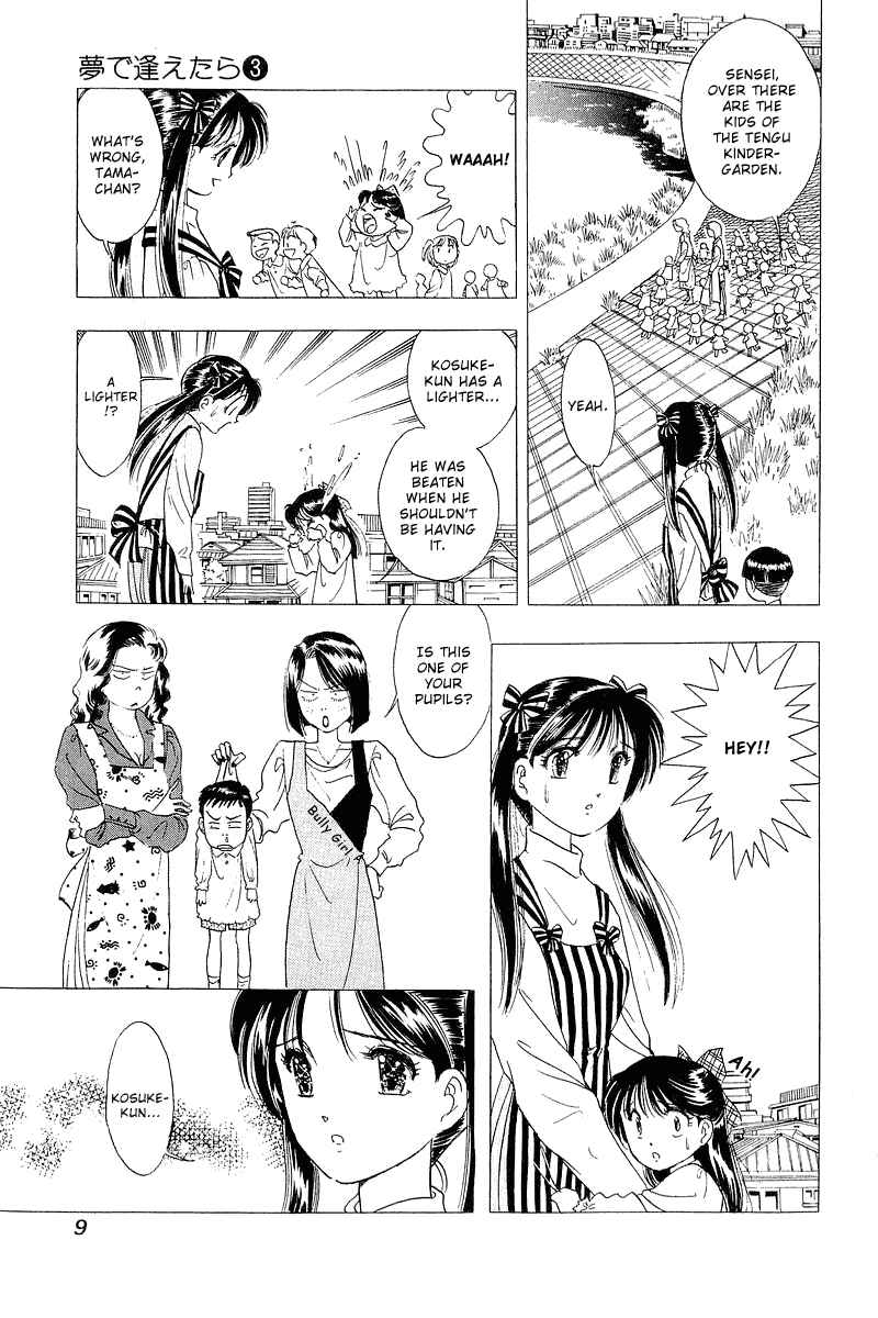 Page 9 Chapter 17 Yume De Aetara