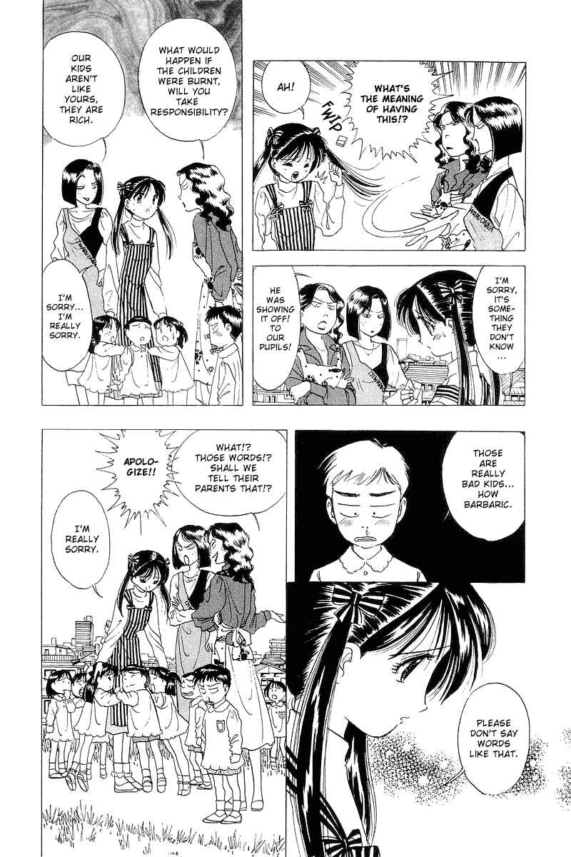 Page 10 Chapter 17 Yume De Aetara