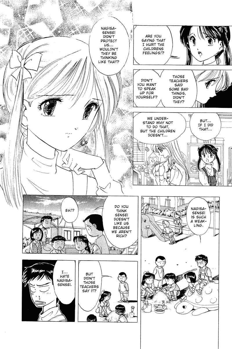 Page 12 Chapter 17 Yume De Aetara