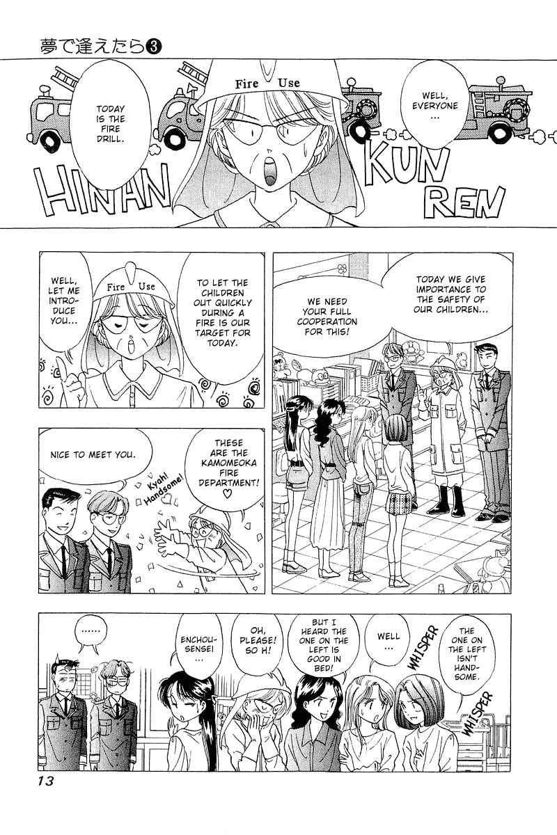 Page 13 Chapter 17 Yume De Aetara