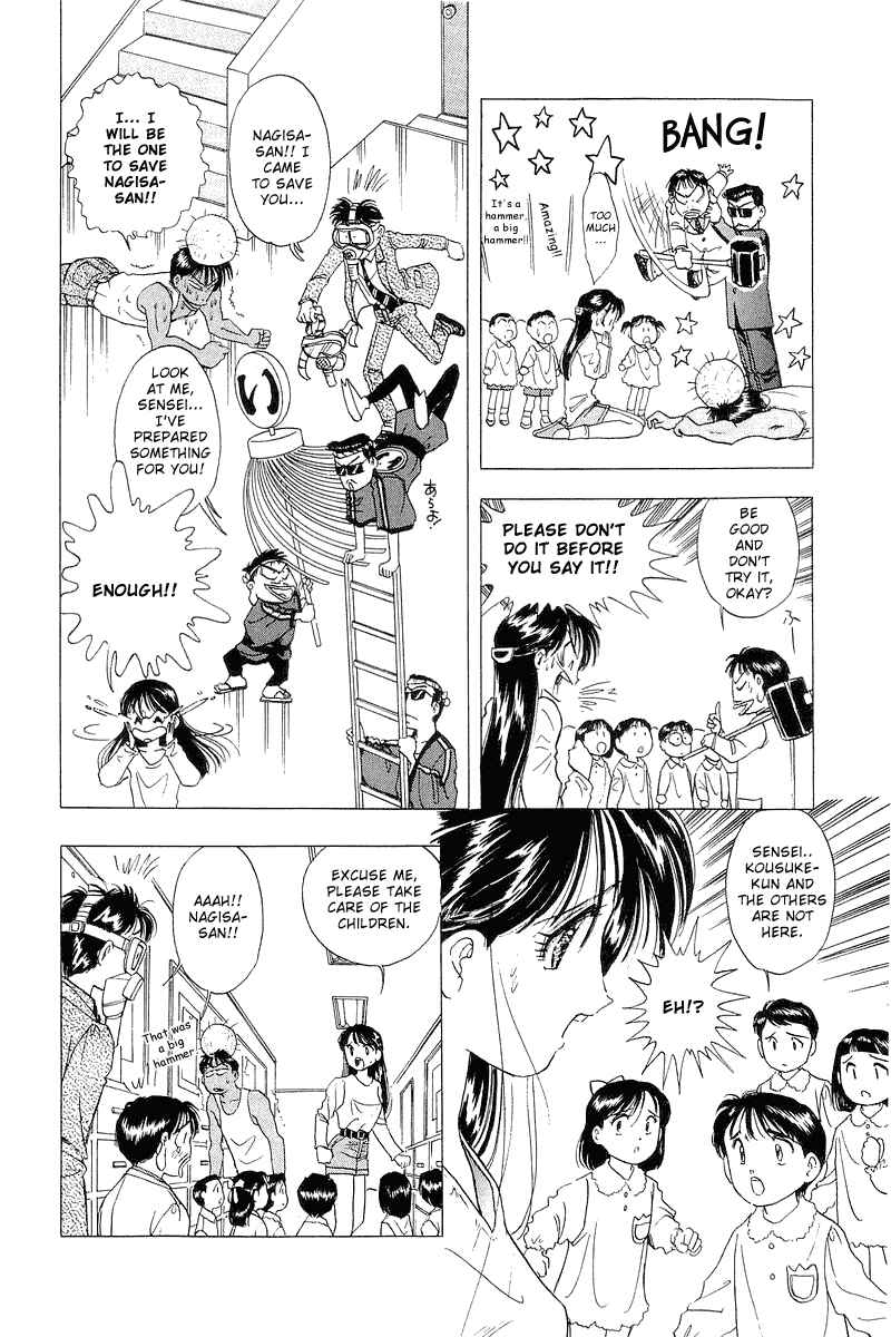 Page 18 Chapter 17 Yume De Aetara