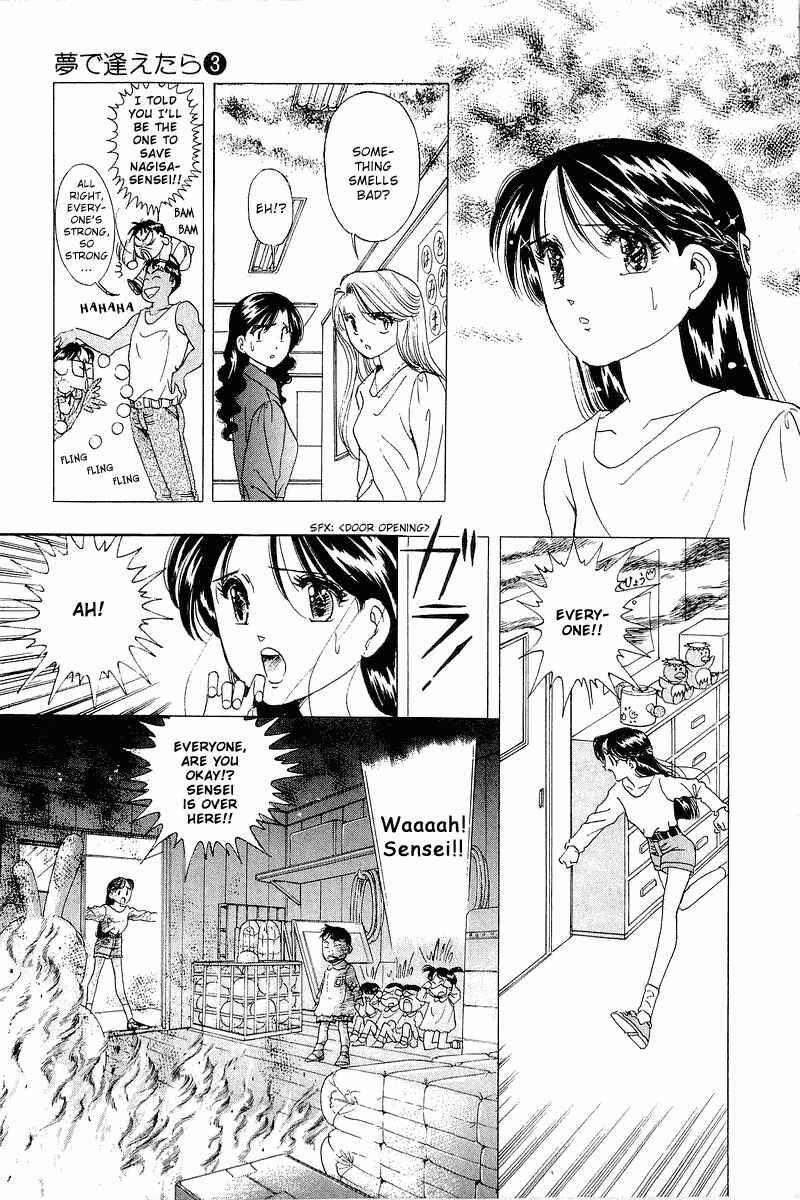 Page 21 Chapter 17 Yume De Aetara