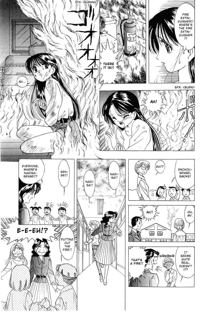 Page 23 Chapter 17 Yume De Aetara