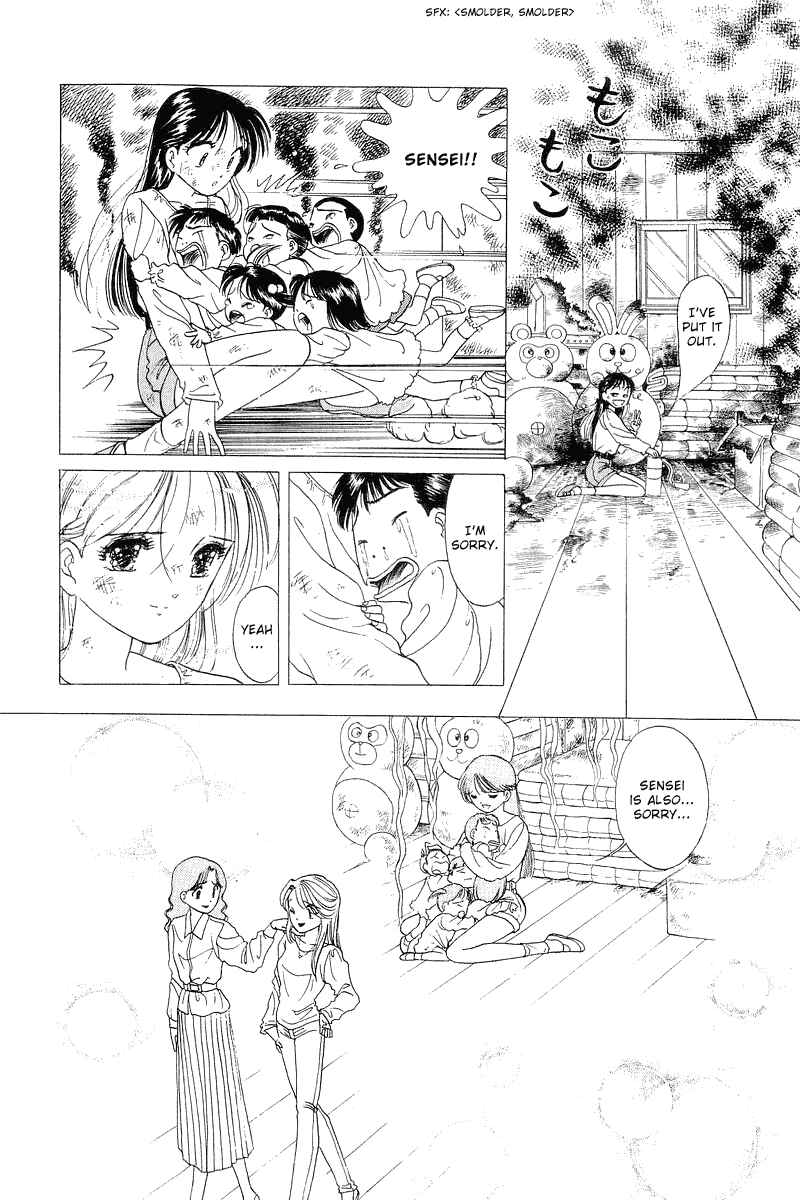 Page 26 Chapter 17 Yume De Aetara