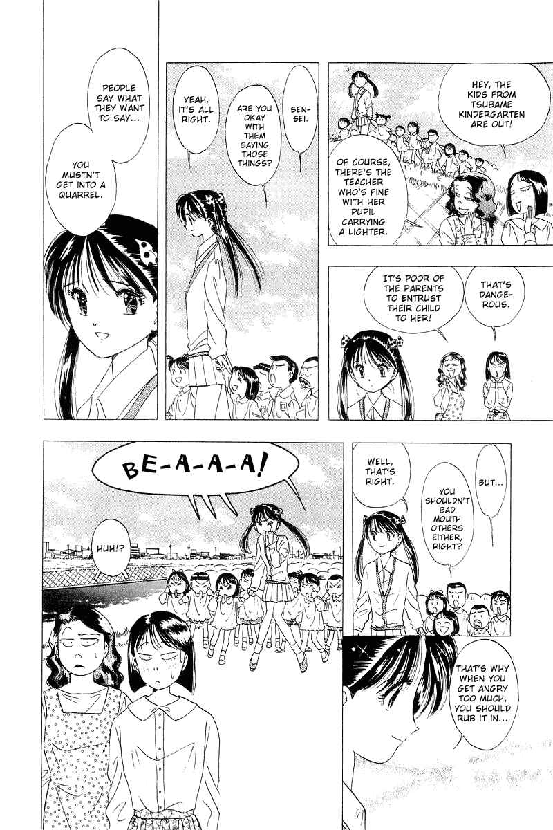 Page 28 Chapter 17 Yume De Aetara