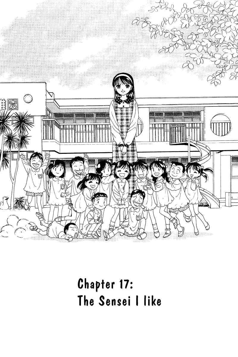 Page 7 Chapter 17 Yume De Aetara