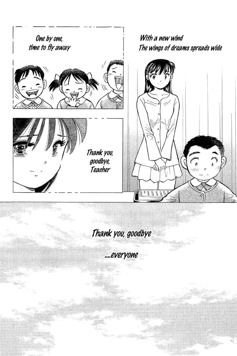 Page 13 Chapter 139 Yume De Aetara