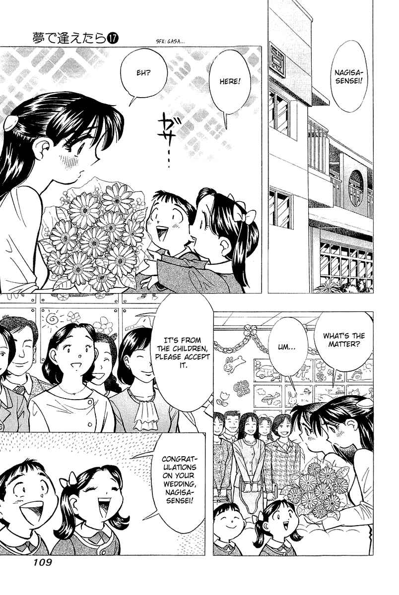 Page 14 Chapter 139 Yume De Aetara