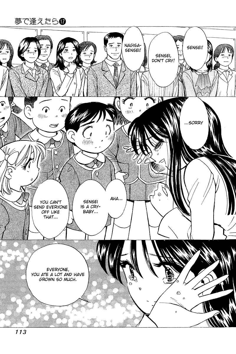 Page 18 Chapter 139 Yume De Aetara
